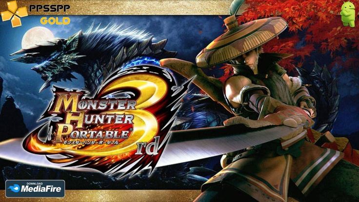 Monster Hunter Portable 3rd PPSSPP ISO Zip File Download Highly Compressed